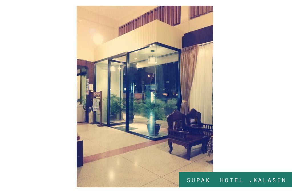 Supak Hotel Kalasin Dış mekan fotoğraf